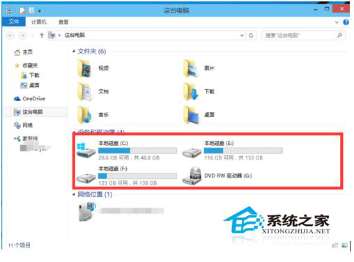 Win10磁盤如何分區?Win10硬盤分區的步驟