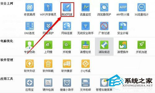 WinXP系統(tǒng)電腦看視頻卡怎么處理？