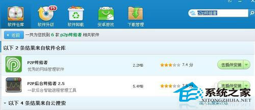 WinXP系統(tǒng)電腦看視頻卡怎么處理？