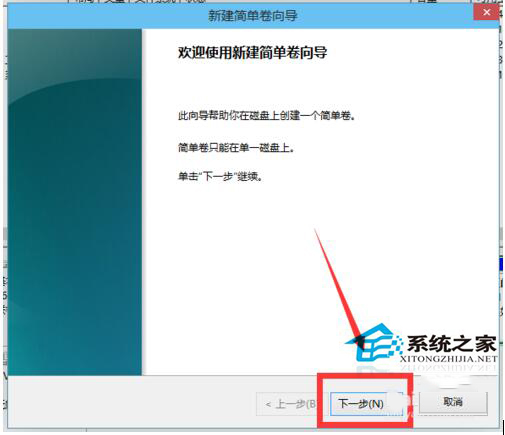 Win10磁盤如何分區?Win10硬盤分區的步驟