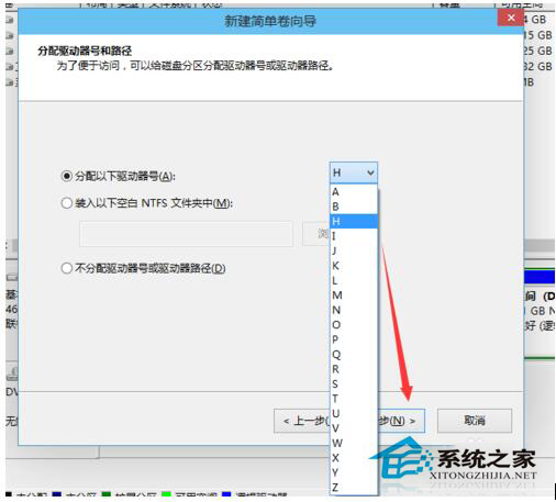 Win10磁盤如何分區?Win10硬盤分區的步驟