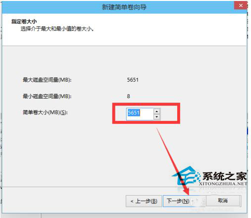 Win10磁盤如何分區?Win10硬盤分區的步驟