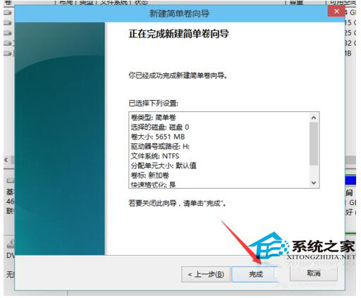 Win10磁盤如何分區?Win10硬盤分區的步驟