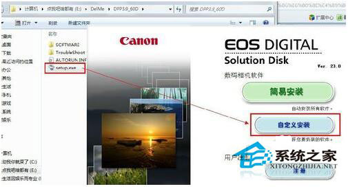 CR2文件怎么打開？Win7 CR2文件打開方法