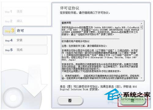 CR2文件怎么打開？Win7 CR2文件打開方法