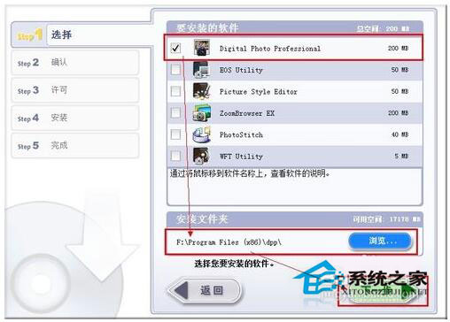 CR2文件怎么打開？Win7 CR2文件打開方法