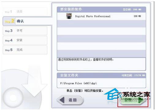 CR2文件怎么打開？Win7 CR2文件打開方法