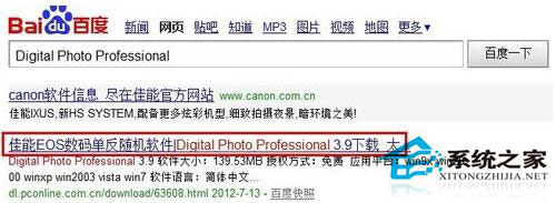 CR2文件怎么打開？Win7 CR2文件打開方法