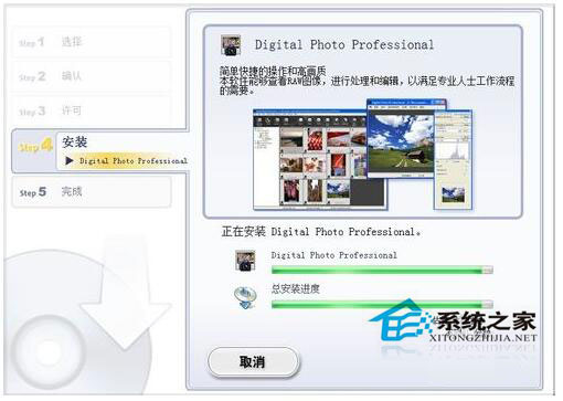 CR2文件怎么打開？Win7 CR2文件打開方法
