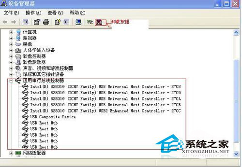 usb無法識別怎么辦？WinXP系統(tǒng)中USB驅(qū)動無法識別的處理方法