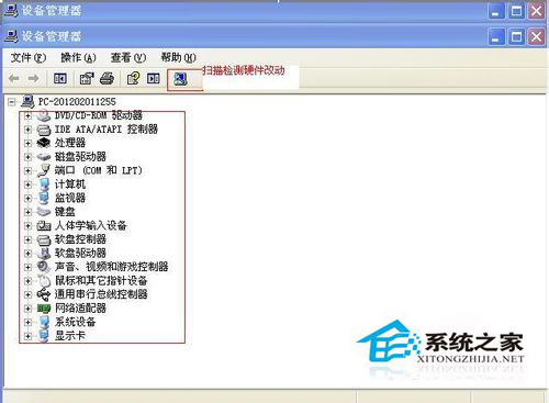 usb無法識別怎么辦？WinXP系統(tǒng)中USB驅(qū)動無法識別的處理方法