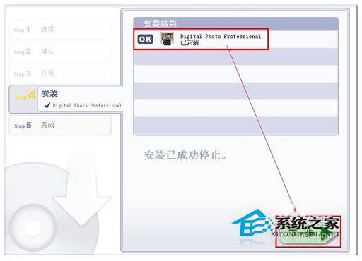 CR2文件怎么打開？Win7 CR2文件打開方法