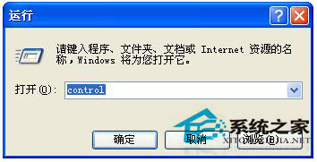 電腦突然沒聲音怎么辦？WinXP電腦突然沒聲音解決方法