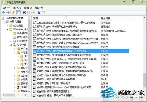 Win10開始菜單打不開怎么辦？Win10消息欄無法打開的解決方法