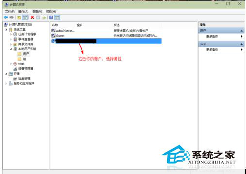 Win10開始菜單打不開怎么辦？Win10消息欄無法打開的解決方法