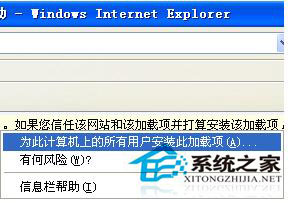 電腦突然沒聲音怎么辦？WinXP電腦突然沒聲音解決方法