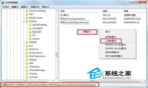 Win7移動(dòng)硬盤在電腦上不顯示怎么辦？移動(dòng)硬盤不顯示盤符的解決辦法