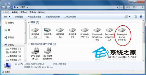 Win7移動(dòng)硬盤在電腦上不顯示怎么辦？移動(dòng)硬盤不顯示盤符的解決辦法