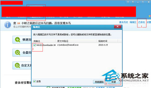 電腦開機后不顯示桌面怎么辦?Win7系統開機后不顯示桌面解決方法