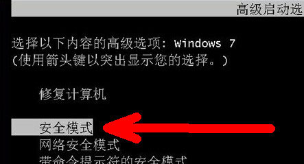 電腦開機后不顯示桌面怎么辦?Win7系統開機后不顯示桌面解決方法
