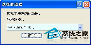 WinXP系統(tǒng)下MSOCache是什么文件夾?刪除MSOCache文件夾的方法