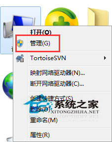 Win7系統(tǒng)注冊dll時沒有權(quán)限如何處理？