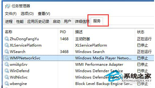 Win10開始菜單和cortana均無法正常工作如何解決？