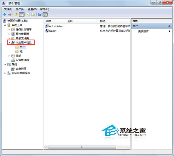Win7系統(tǒng)注冊dll時沒有權(quán)限如何處理？