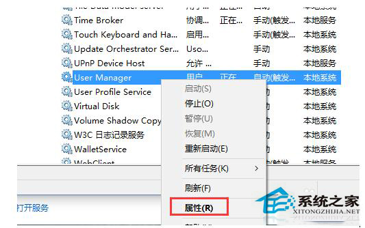 Win10開始菜單和cortana均無法正常工作如何解決？