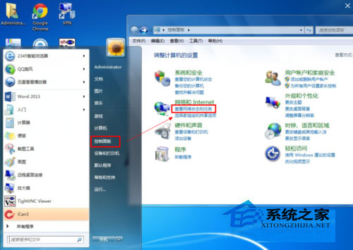 Win7系統(tǒng)怎么建立寬帶連接？Win7寬帶連接的設(shè)置方法