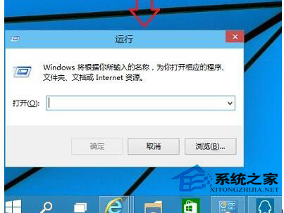 Win10系統運行在哪里打開?