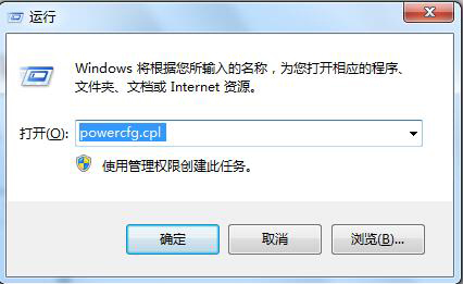 Win7系統(tǒng)開(kāi)機(jī)后屏幕出現(xiàn)entering power save mode的解決辦法