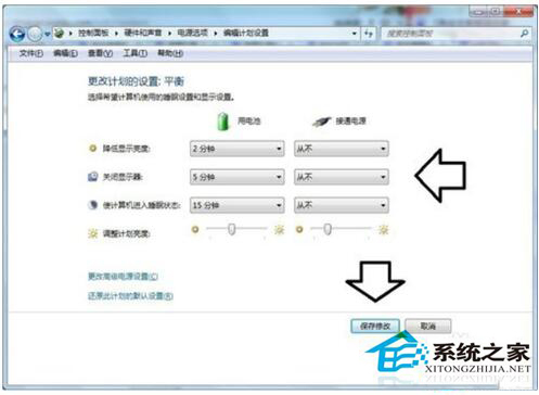 Win7系統(tǒng)開(kāi)機(jī)后屏幕出現(xiàn)entering power save mode的解決辦法
