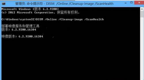 怎么使用Dism命令修復Win10系統？