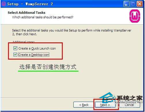 WinXP電腦如何配置WampServer？WampServer配置教程