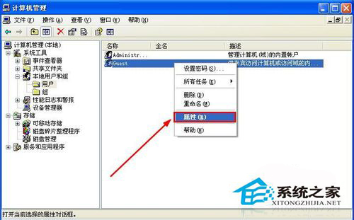 WinXP系統提示“Windows無法打開添加打印機”怎么辦？