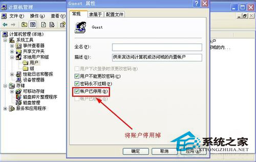 WinXP系統提示“Windows無法打開添加打印機”怎么辦？