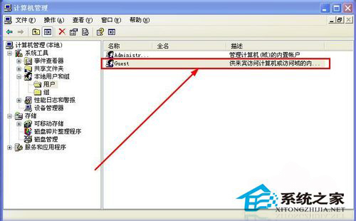 WinXP系統提示“Windows無法打開添加打印機”怎么辦？