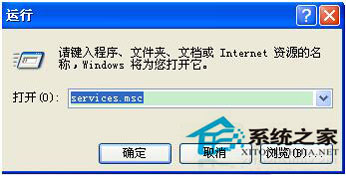 WinXP電腦沒有音頻設備怎么辦?WinXP電腦沒有音頻設備解決方法