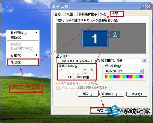 電腦屏幕分辨率多少合適？Windows顯示器分辨率怎么調？