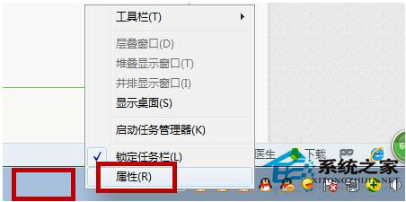 Win7系統(tǒng)如何快速關(guān)機?Win7系統(tǒng)快速關(guān)機快捷鍵設(shè)置方法