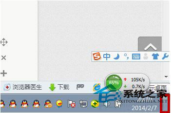 Win7系統(tǒng)如何快速關(guān)機?Win7系統(tǒng)快速關(guān)機快捷鍵設(shè)置方法