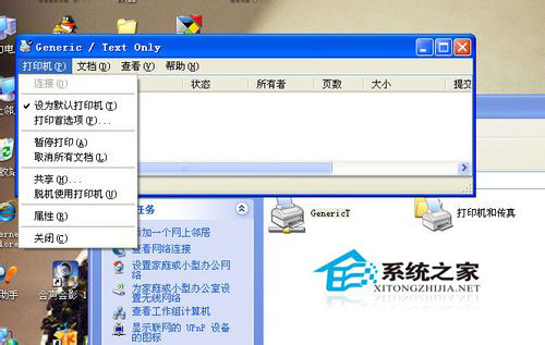 WinXP系統(tǒng)網(wǎng)絡(luò)打印機(jī)怎么設(shè)置？WinXP打印機(jī)共享設(shè)置方法