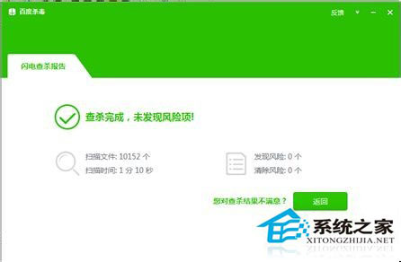 WinXP安裝軟件時出現的NSIS ERROR是什么意思?