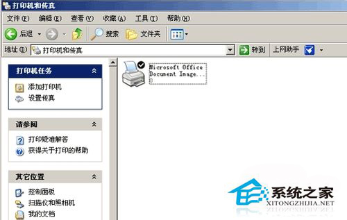 WinXP系統中打印機驅動怎么安裝？