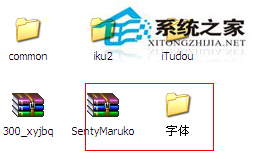 PS字體怎么安裝？WinXP系統中PS字體的安裝方法