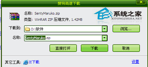 PS字體怎么安裝？WinXP系統中PS字體的安裝方法
