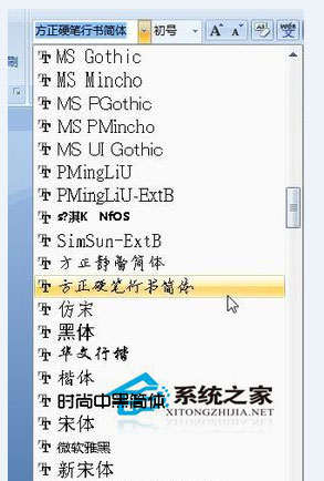 Win7系統下PS字體怎么安裝?