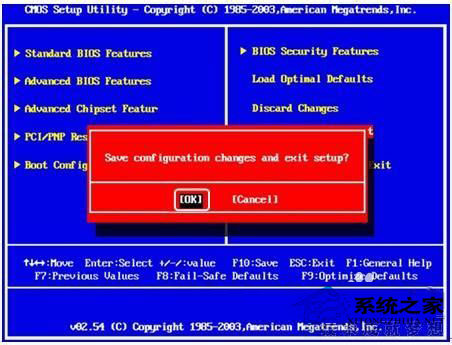 WinXP電腦重裝系統(tǒng)的步驟