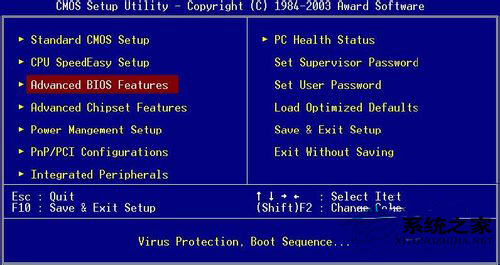WinXP電腦重裝系統(tǒng)的步驟